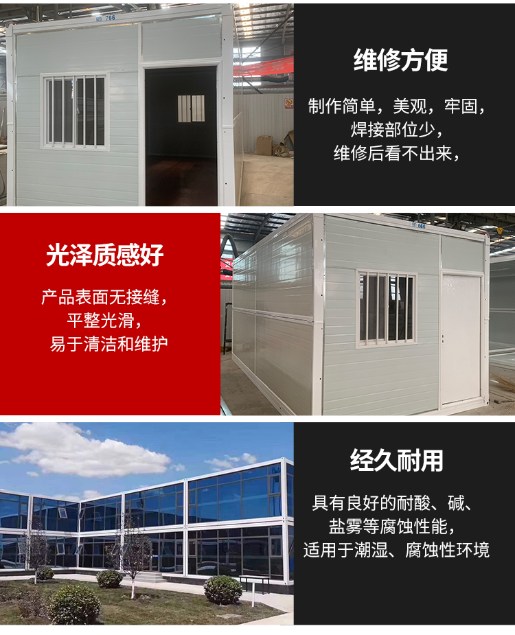 Brand new activity room, factory office use, folding house, fireproof color steel integrated board house