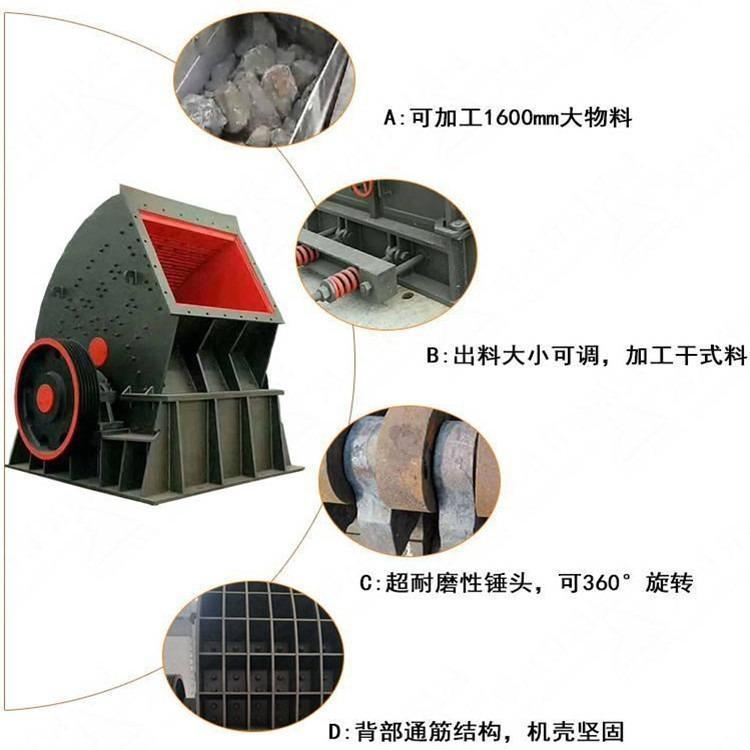 Counterattack heavy hammer crusher, sand and gravel aggregate production line equipment, sand and gravel crushing Guangxin Machinery