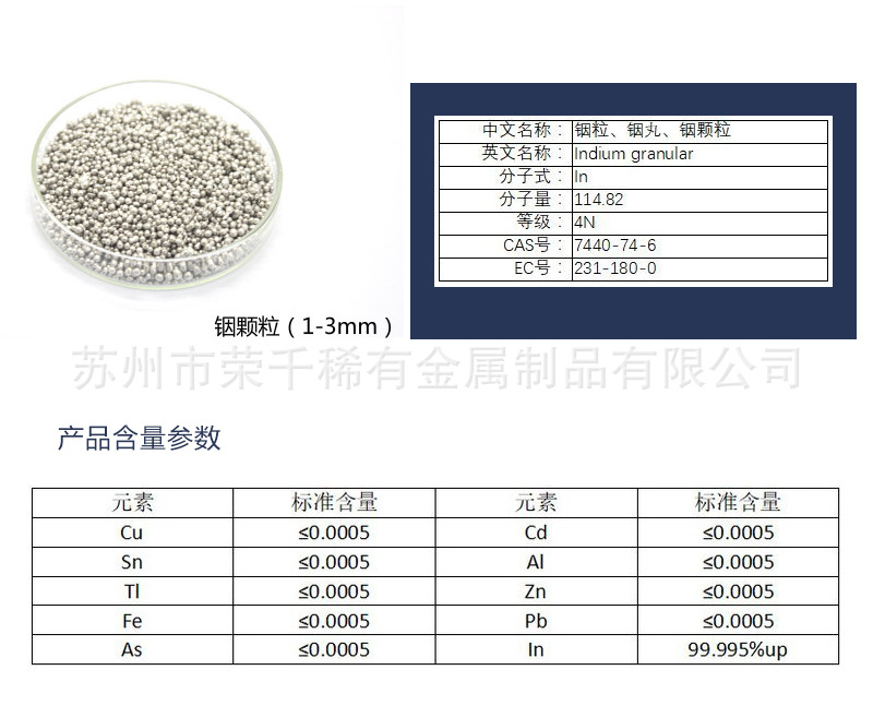 99.995 Metal Indium Sheet Vacuum Coating Indium Foil Thermal Conductive Indium Foil Research Experiment Indium Wire Block