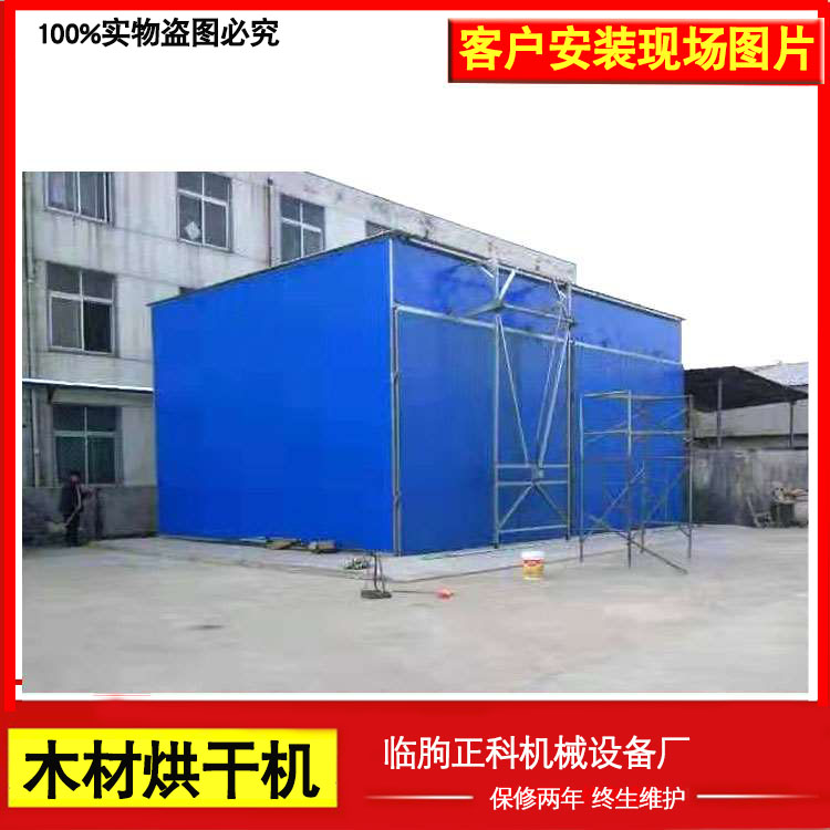 Customized steam hot air stove, drying kiln, wood drying equipment, source of origin, continuous fuel coal drying room