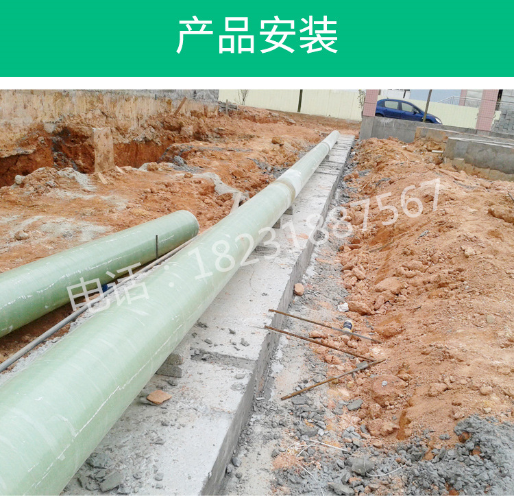 Wholesale of fiberglass pipe fittings, sand wrapped pipes, ventilation and deodorization cable pipes by manufacturers, with complete specifications