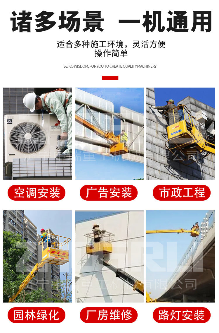 20 meter Aerial work platform C license driving blue tag truck mounted crane lift synchronous telescopic boom aerial integrated vehicle