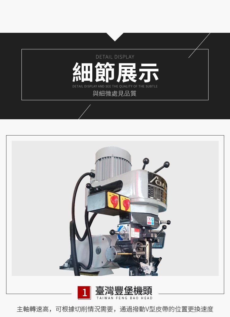 4H turret milling machine, electronic automatic cutting, three axis digital display, high speed processing, supplied by manufacturers