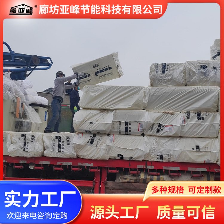 【鑫亚峰】防排烟玻璃棉板厂家 耐火1小时 源头工厂发货