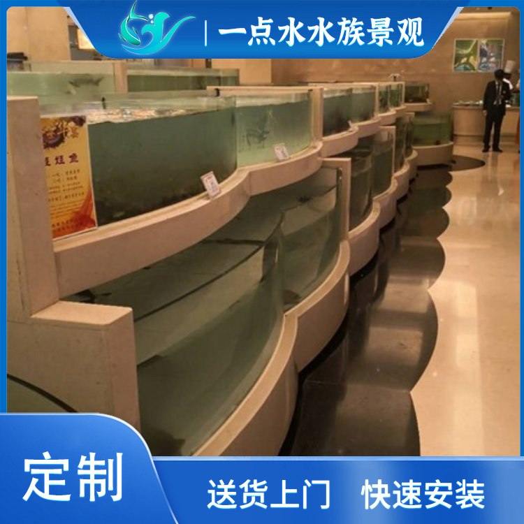 一点水 饭店商用海鲜池超市 专用玻璃螃蟹缸暂养池 生产厂家
