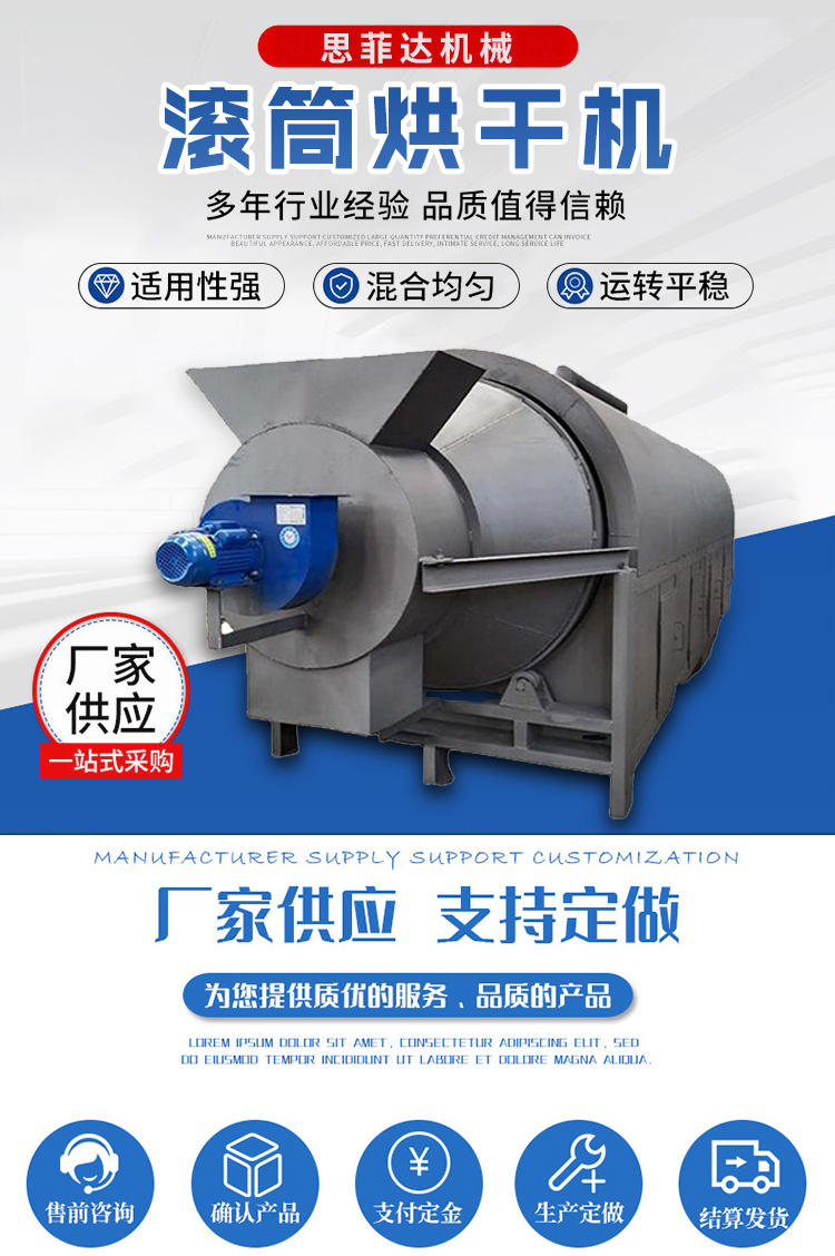 Chaotian Pepper Drying Equipment Line Pepper Drum Dryer 220V Small Pepper Dryer Dehumidification Equipment