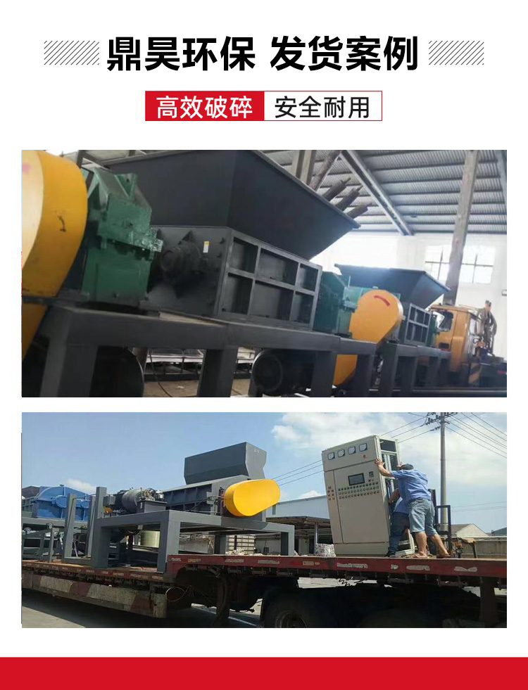 Dinghao Environmental Protection Four Axis Tearing Machine Solid Waste Household Garbage Waste Tires Plastic Tyres and Pipes