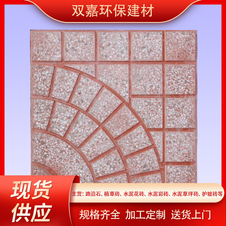 Various styles of cement tiles and anti slip tiles can be customized for paving sidewalks and green floor tiles