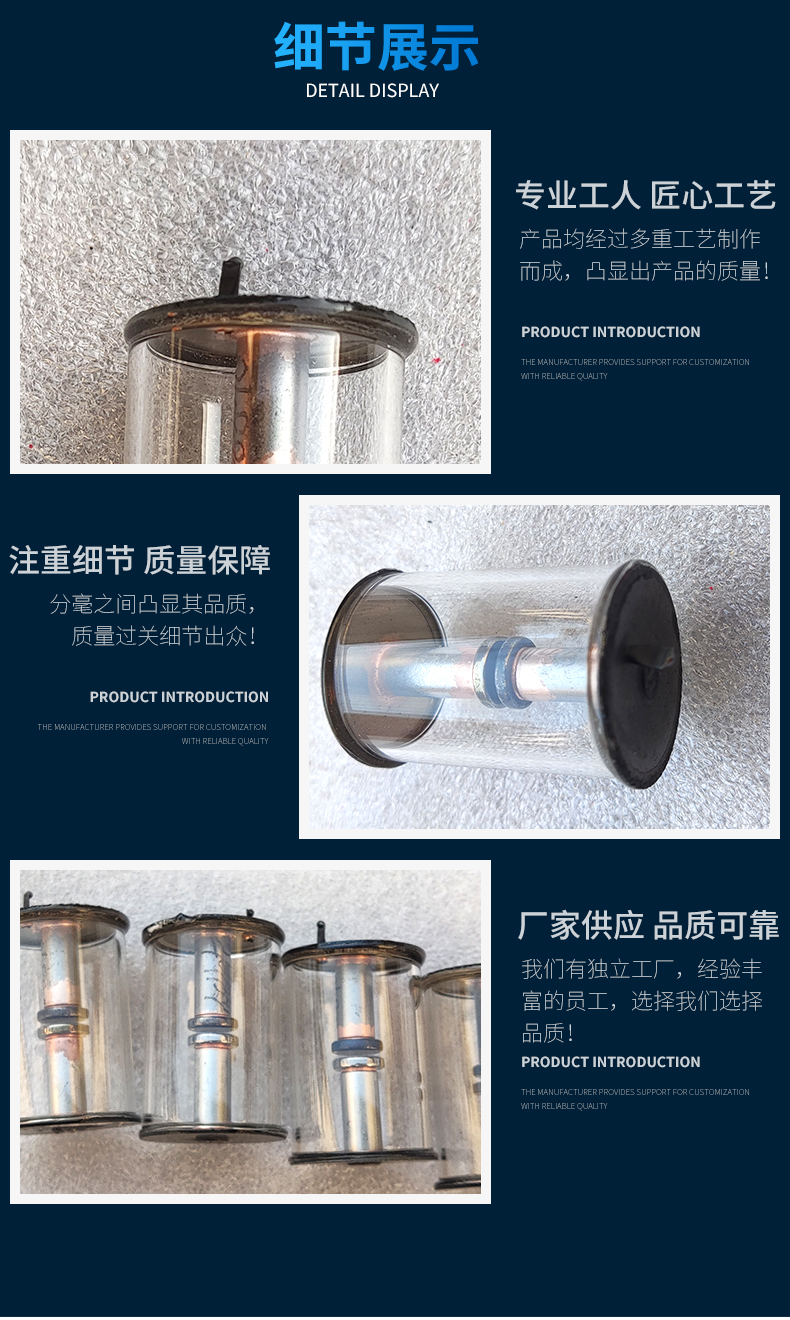 Manufacturer provides aviation igniter discharge tube ignition device R-12 accessories, Huirui Energy