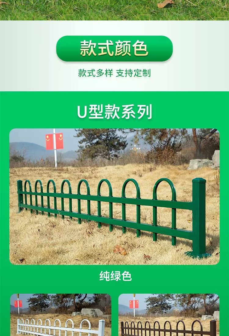 Zinc steel lawn guardrail, garden fence, green belt guardrail, iron flower bed protective fence, arc shaped fence, Hezhong