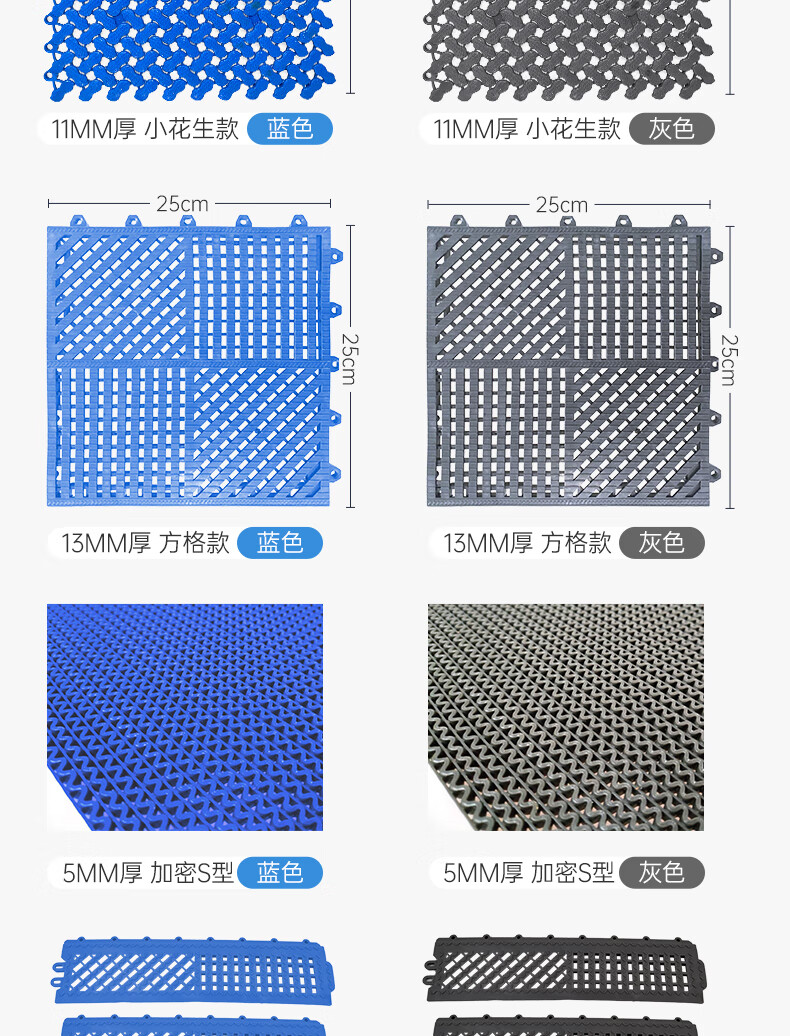 Bathroom anti-skid mat, shower, bathroom, toilet, kitchen, hollowed out splicing floor mat, swimming pool drainage and waterproof mat