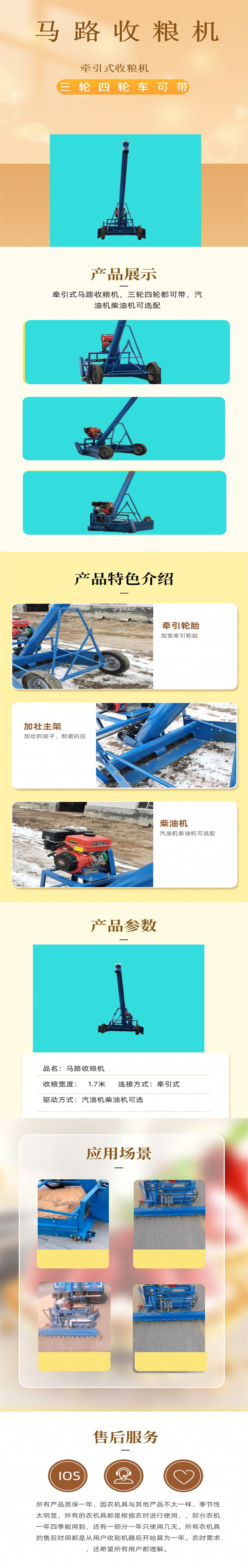 Fully automatic grain harvesting and loading integrated machine for crop suction machinery in the grain drying farm