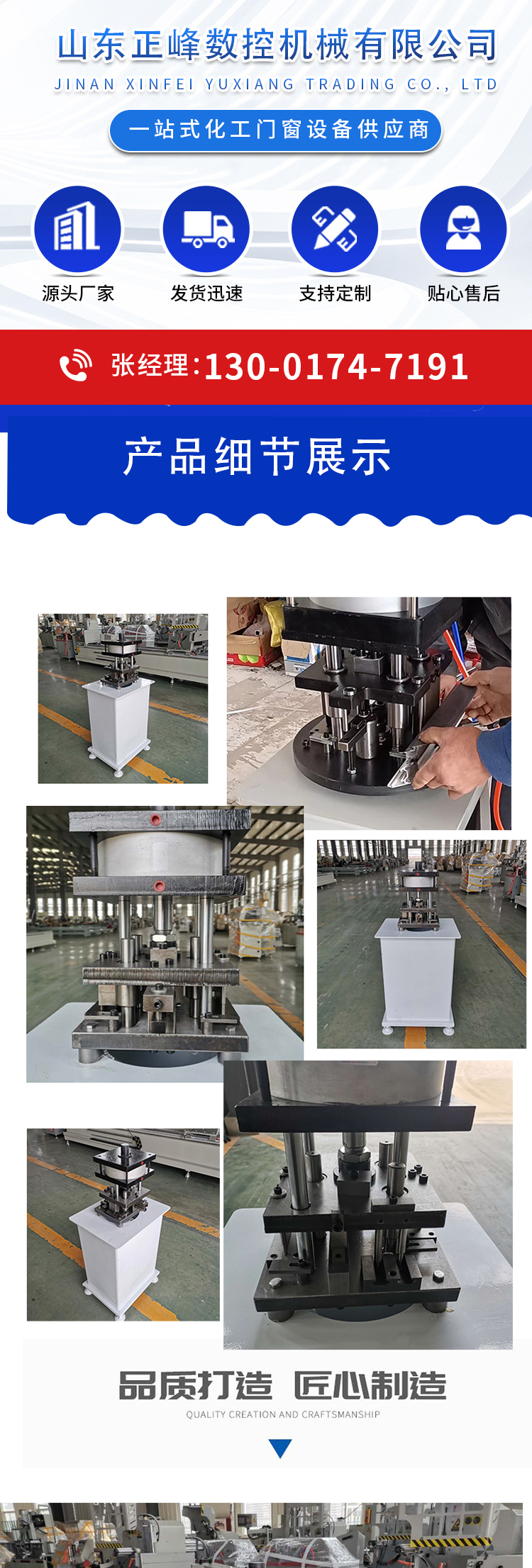 Bridge cutting aluminum alloy door and window processing equipment, complete set of double head saw precision cutting, saw angle assembly machine, end face milling machine, punch machine