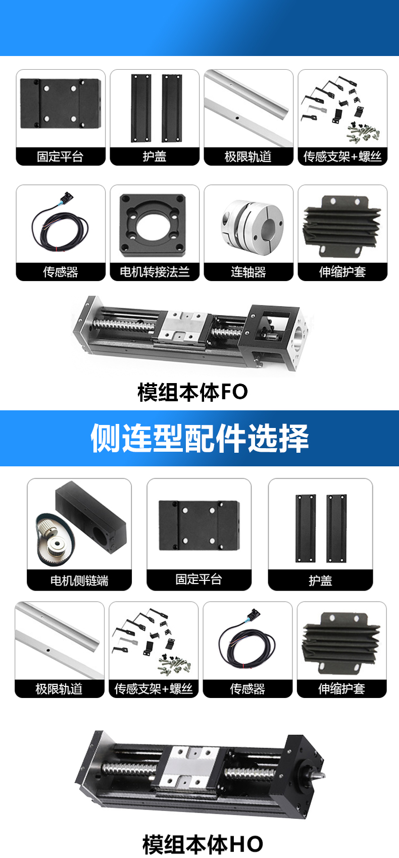 Taiji Intelligent Transmission KK Module Ball Screw Made in China KK60 Module High Precision Wear Resistant Linear Sliding Table