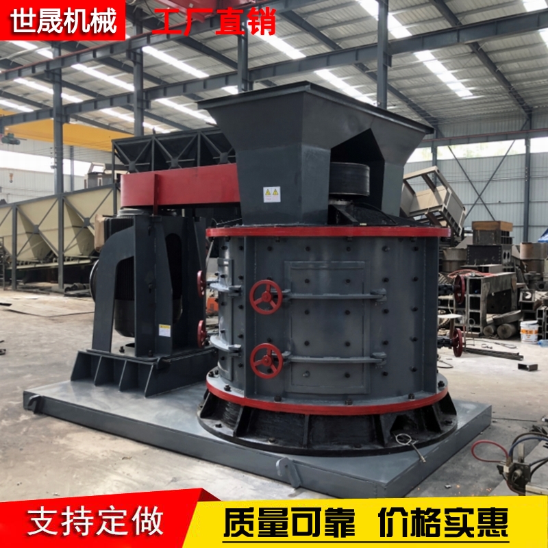 Vertical axis plate hammer sand making machine Vertical axis number control sand machine 1500 Vertical axis crusher