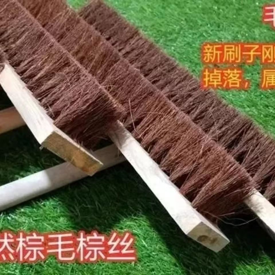 New Kitchen Wall Brush, Sweeper, Long Handle Brown Silk Floor Brush, Hard Floor Special Concrete Truck for Cleaning Walls