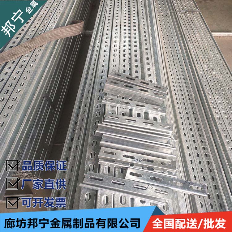 Strong manufacturer of fire pipeline seismic support, C-shaped steel punching, national supply, preferred by Bonning