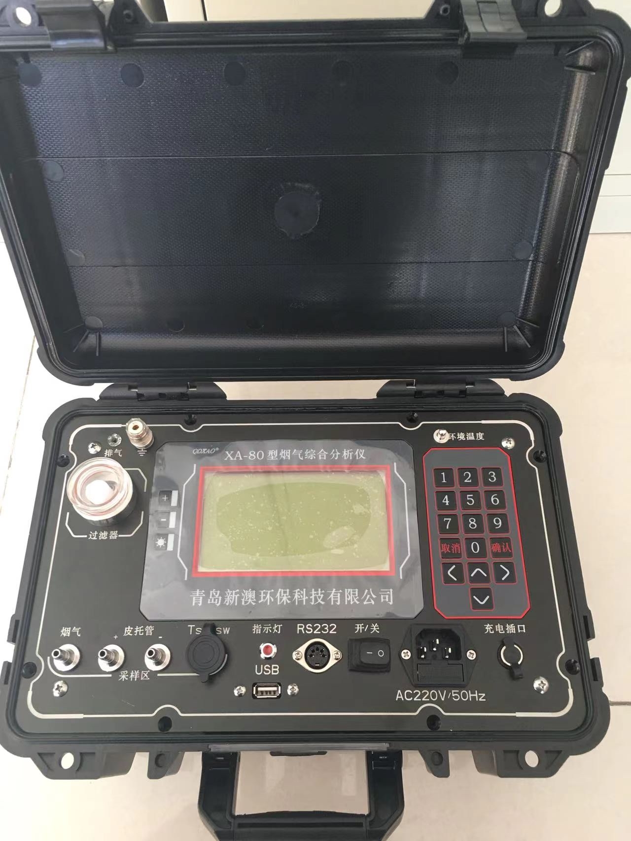 Portable flue gas analyzer LLJ-80 with stable performance and certificate