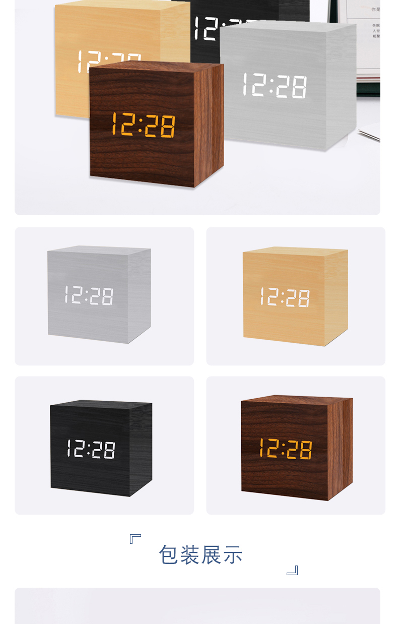 Chuangmite Square LED Wood Clock, Small Alarm Clock, Sound Control, Energy Saving, and Electricity Saving Wood Clock, Electronic Clock, Digital Clock