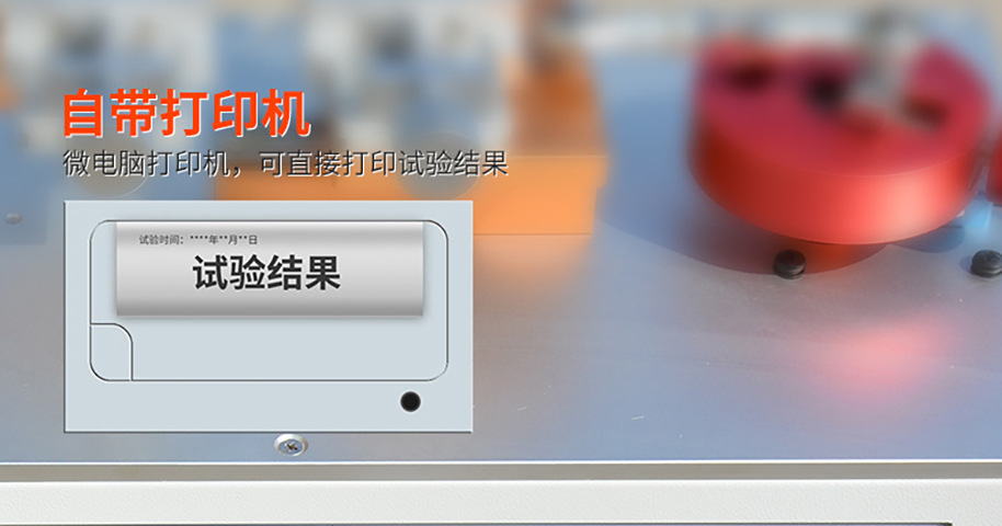 Horizontal plug and unplug testing machine terminal USB plug connector plug and unplug test plug and unplug life tester