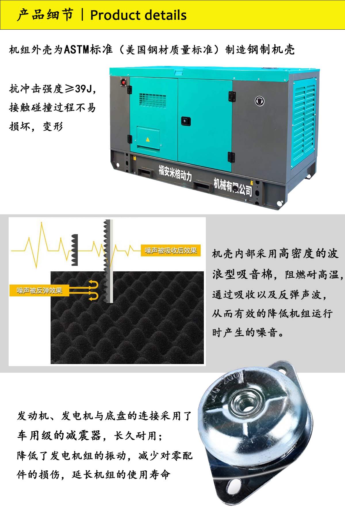 Yuchai diesel generator set supports export customization, low noise, durable maintenance and easy operation