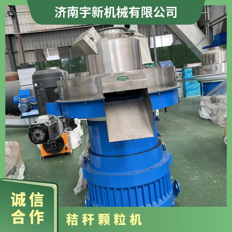 ZLG850型离心环模颗粒机 产量高木材废料等颗粒制粒机