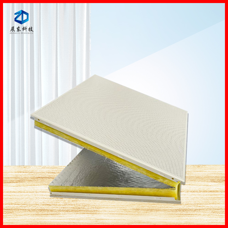 Customized fireproof aluminum mineral wool composite sound-absorbing board, soundproof aluminum ceiling, square ceiling of office building