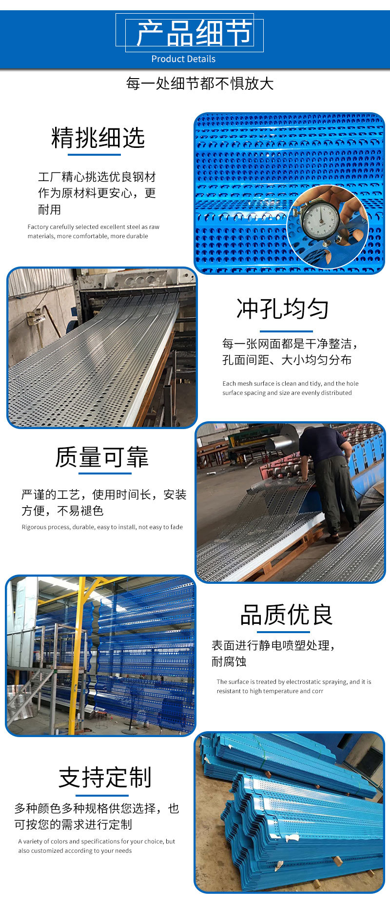 Wind and dust suppression net Coal yard Sand and stone material factory Metal wind and dust prevention net Galvanized sheet Sound insulation and dust suppression wall