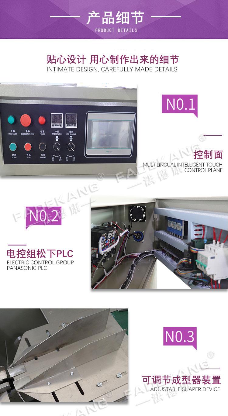 Fully automatic manual pillow type packaging machine, electrical accessories bagging machine, game card bagging and sealing machine