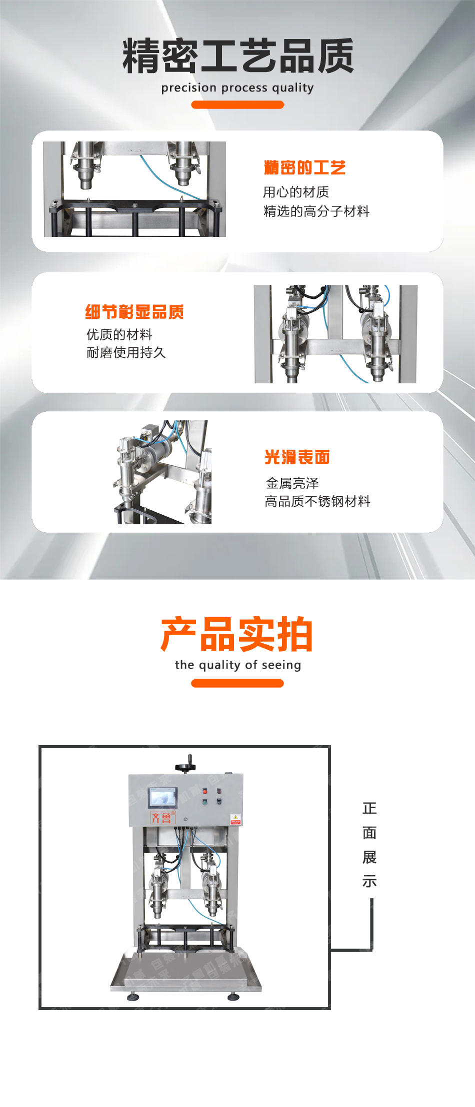 Qilu semi-automatic flow meter filling machine, barrel filling, pressure free, suitable for a wide range of bottle types, easy to operate