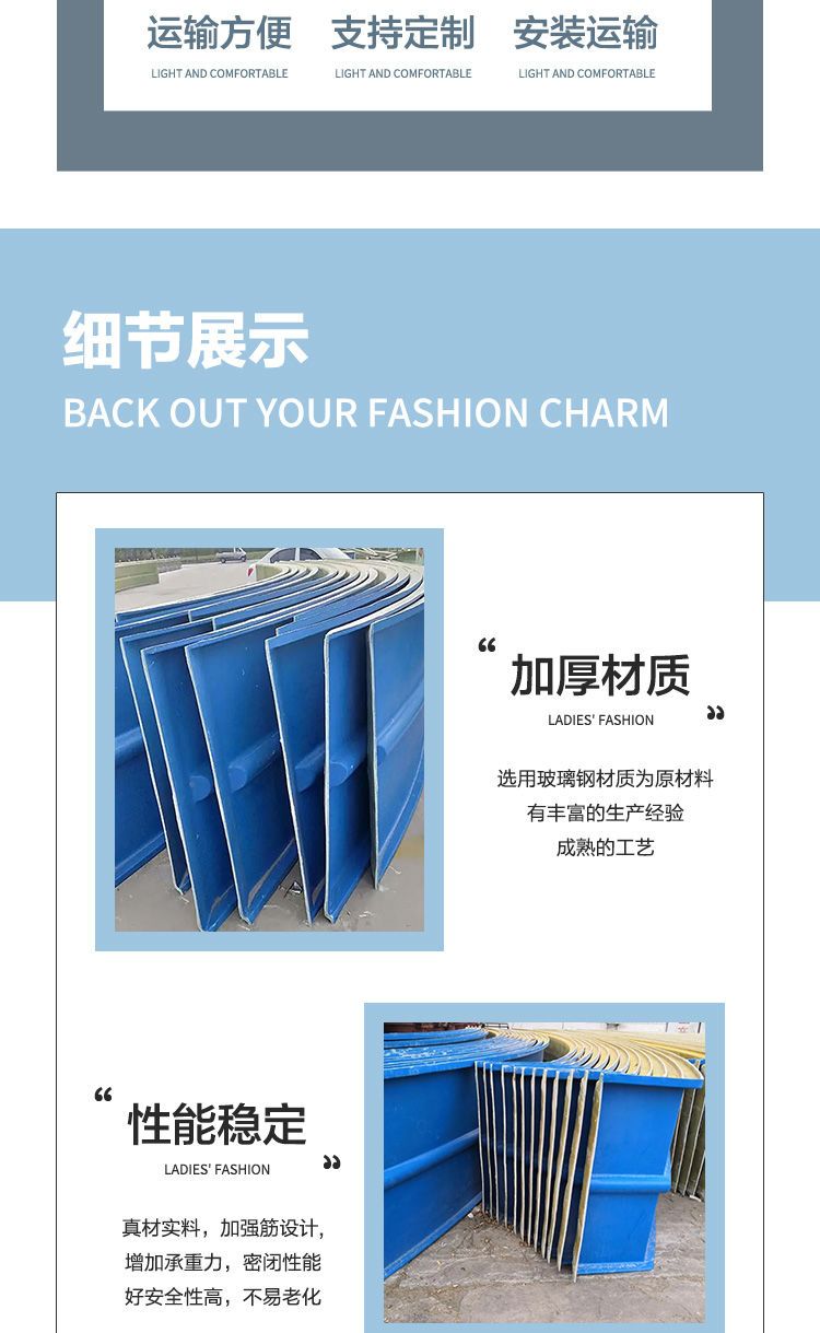 Glass fiber reinforced plastic arch cover plate sewage treatment plant waste gas collection hood sealing gas collection hood odor collection