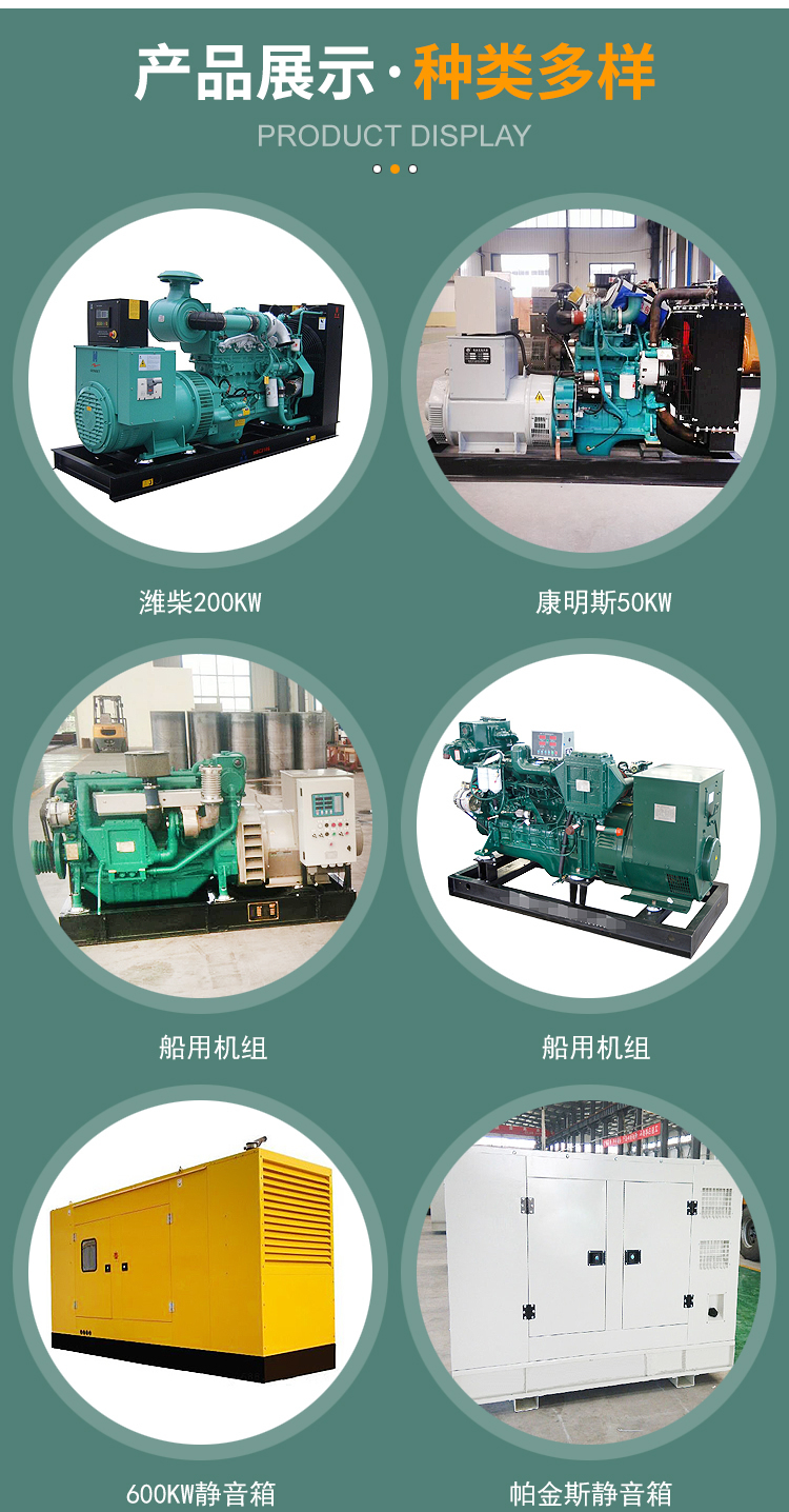 The manufacturer supplies Yuchai generator set, factory building standby power supply, Diesel generator