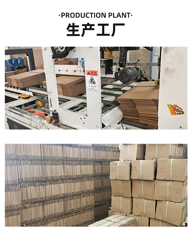 Liuyan Paper Box Express Postal Packaging Box Size Paper Shell Thickened Corrugated Paper Box Customization