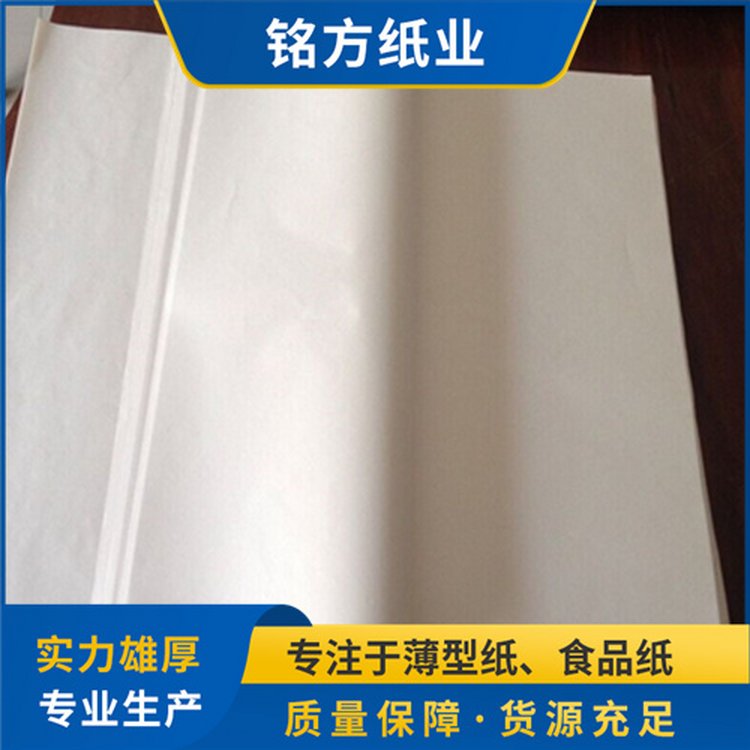 铭方纸业 高耐压性施胶长纤维化纤棉纸 1000-1300mm卷宽