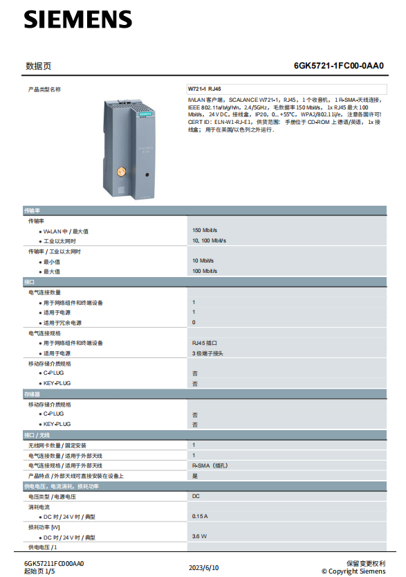 Siemens IWLAN client 6GK5721-1FC00-0AA0 1 radio 1R-SMA antenna connection