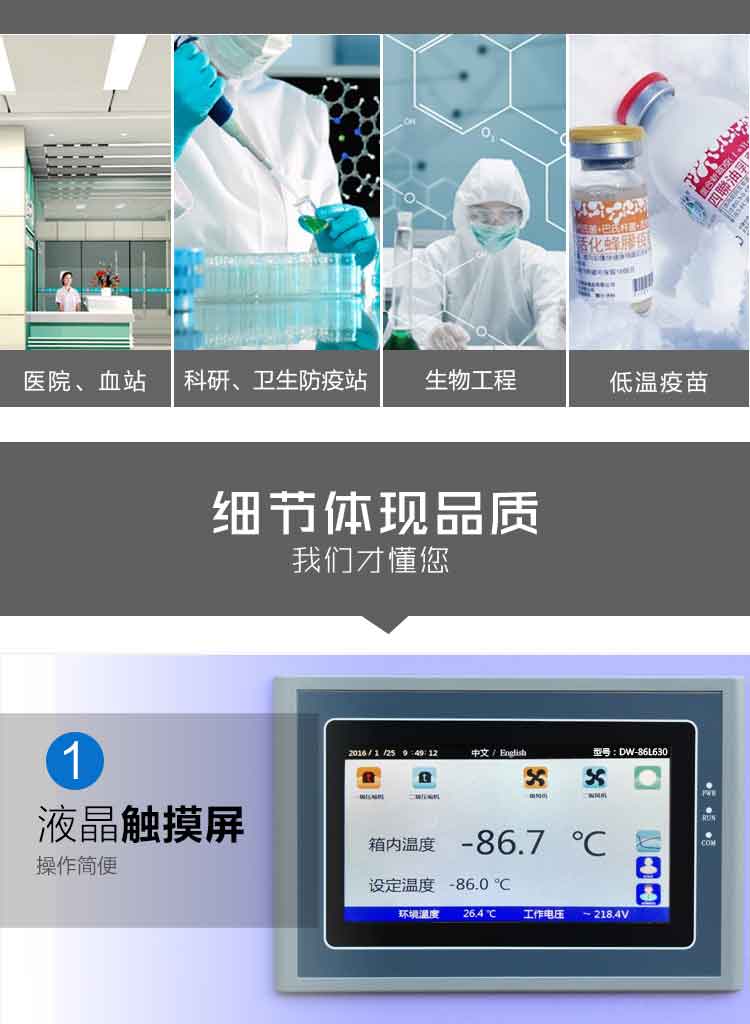 AUCMA Online Exclusive Medical Cooler YC-50 Reagent Vaccine Storage Freezer Freezer 2-8 ℃