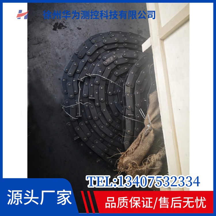 Customized sales of scraper chains for coal machines Huawei measurement and control production cleaning conveyor chains