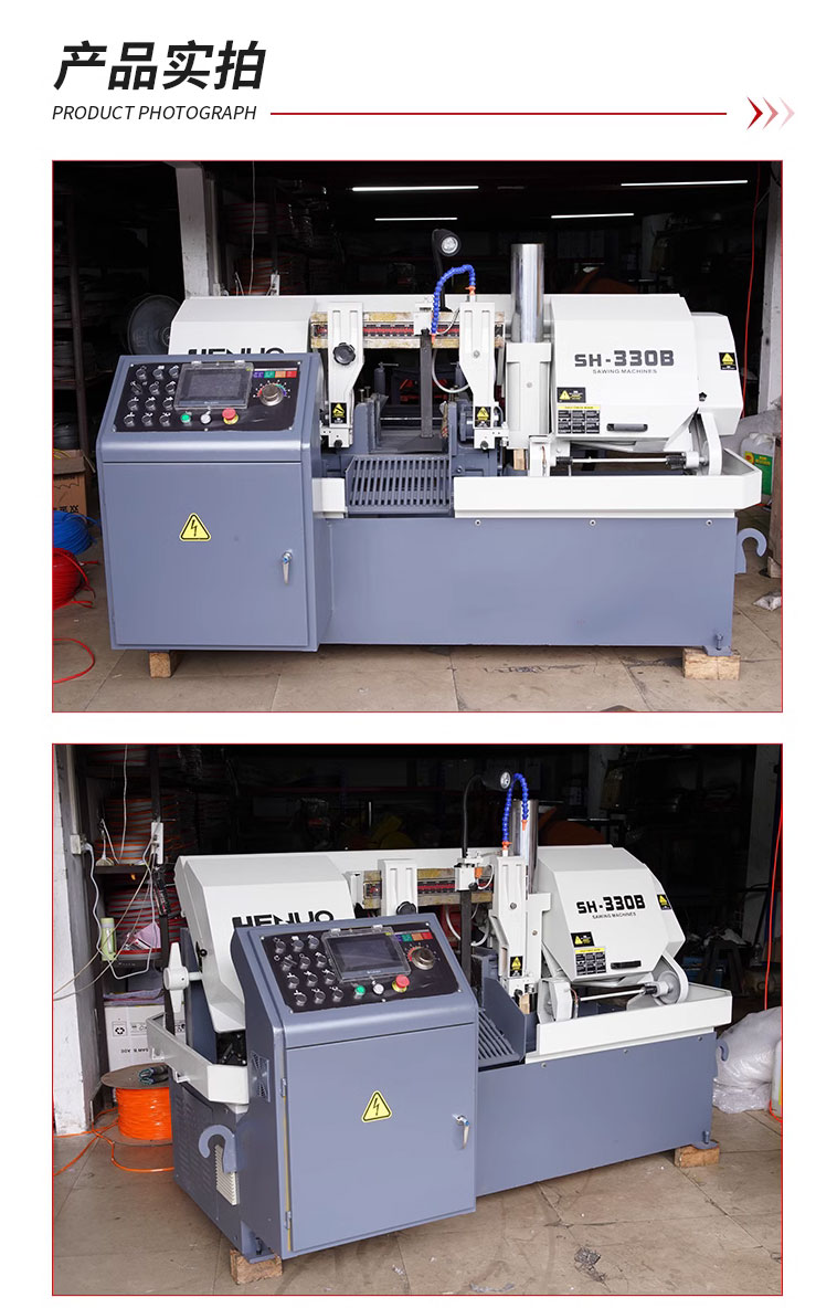 Fully automatic intelligent CNC saw machine for metal strip cutting, steel bar saw machine, electric special scissors type