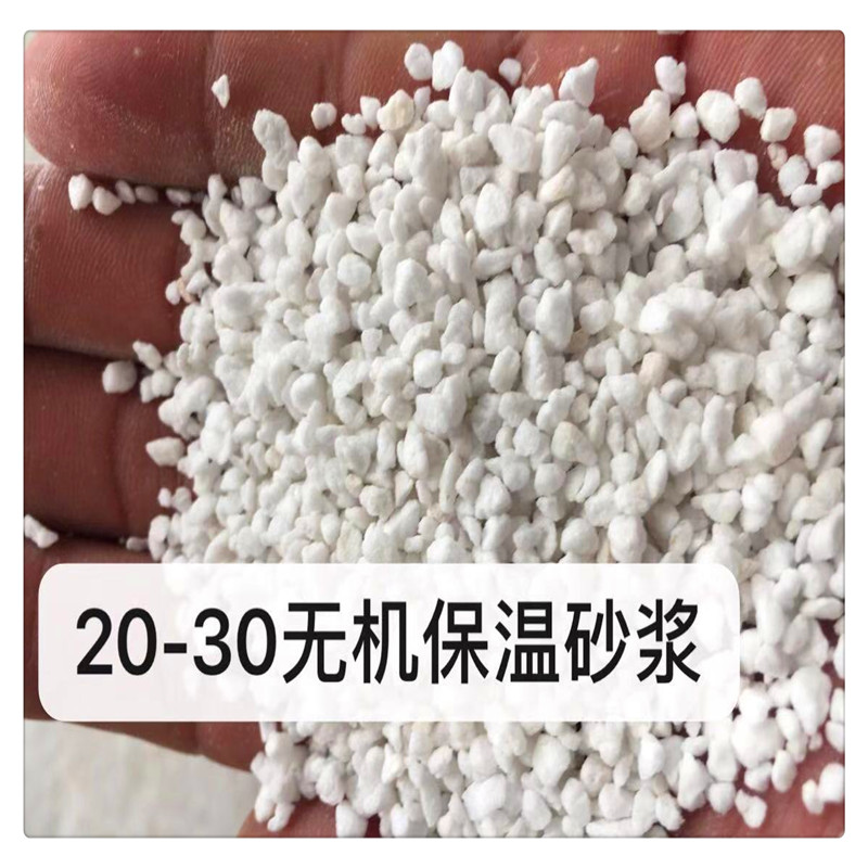 Thermal insulation material Closed hole Perlite powder soilless cultivation Vitrified beads Horticultural expansion Perlite hard