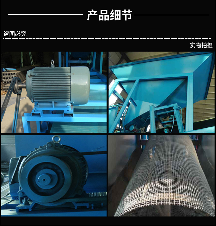 The drum screen washing machine for mining is used in the gravel production line of the sand field stone factory