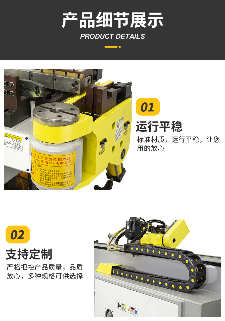 Shangguo Machinery DW12-8A-6S Automatic Loading and Unloading Pipe Bender Stainless Steel Pipe Bender Feeding Servo Pipe Bender