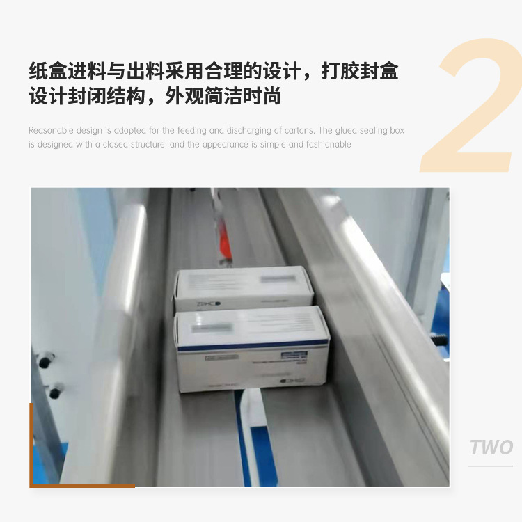 Manufacturer of automated conveyor belt sealing machines for food and gift packaging boxes