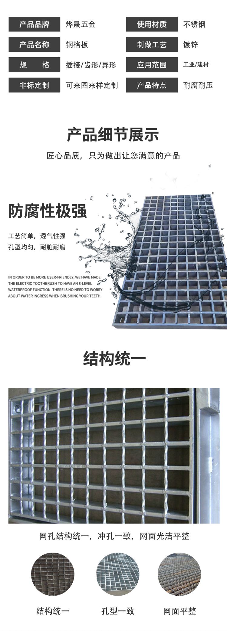 Hot dip galvanized composite steel grating, corrosion-resistant, load-bearing, and special-shaped grating plate, quickly customized by the physical factory. Ye Sheng