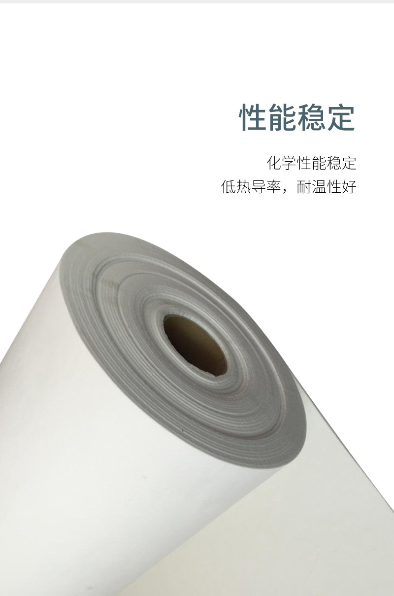 Ceramic fiber paper interlayer sealing, heat insulation, flame retardancy, heat insulation, high-temperature resistance, and fireproof gasket, cotton kiln support customization