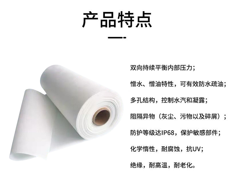 Polypropylene waterproof and breathable film with good moisture resistance, unidirectional breathing paper, municipal engineering special building culvert