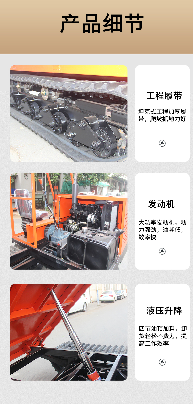 Tracked transport vehicle GNYS-1.5T engineering transport vehicle Mountainous agricultural climbing tiger dump truck