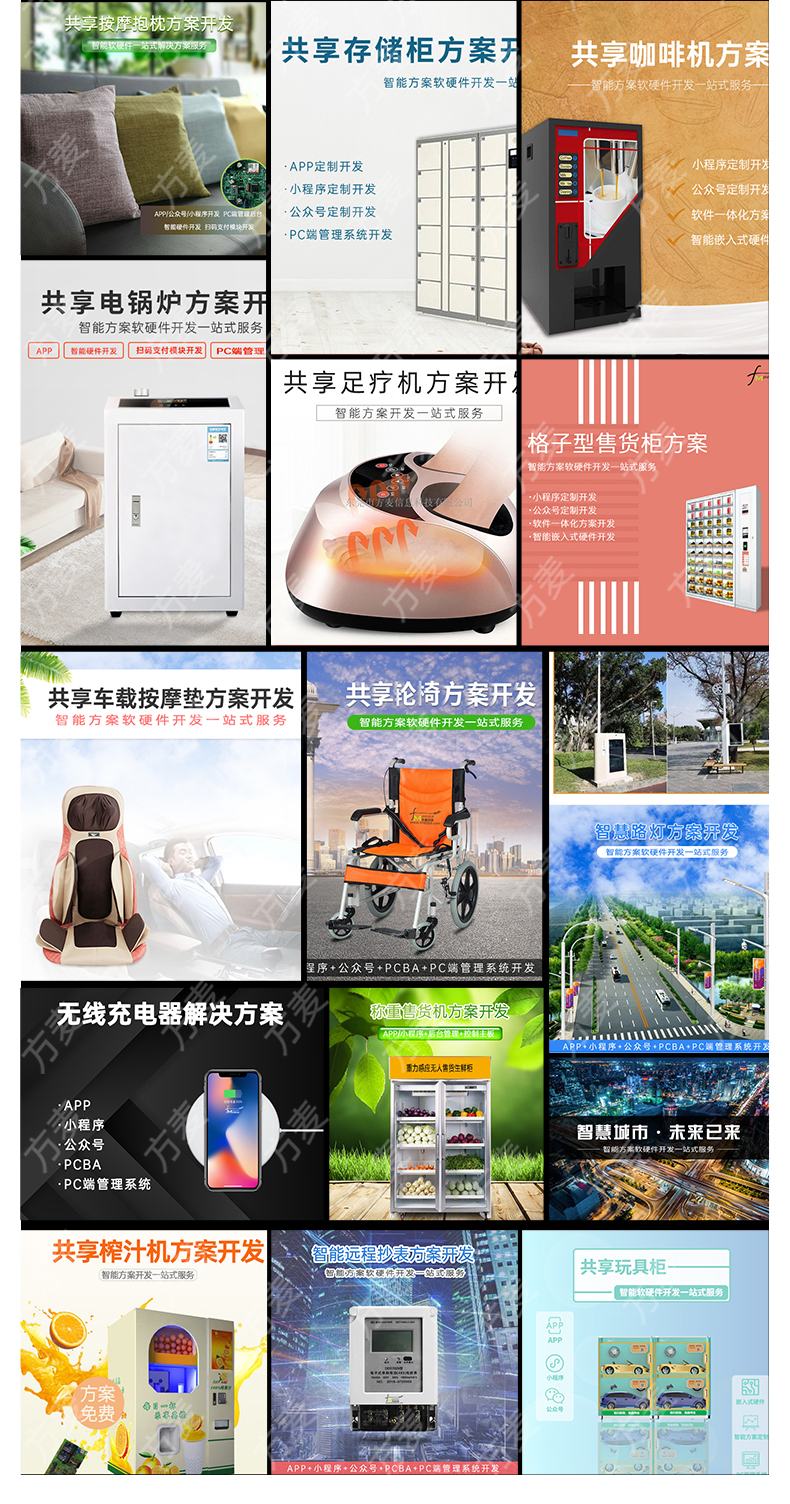 Development of a shared charging cabinet, intelligent battery exchange cabinet, delivery electric vehicle rental cabinet, rider battery storage cabinet system