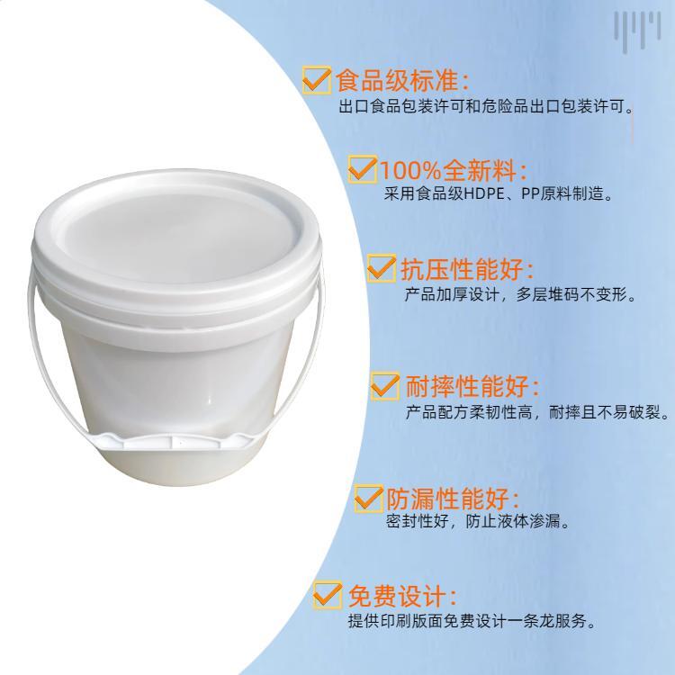 Lianghe 3L Chinese style small round drum brand new PP material, food and chemical general packaging plastic drum manufacturer, first-hand source of goods