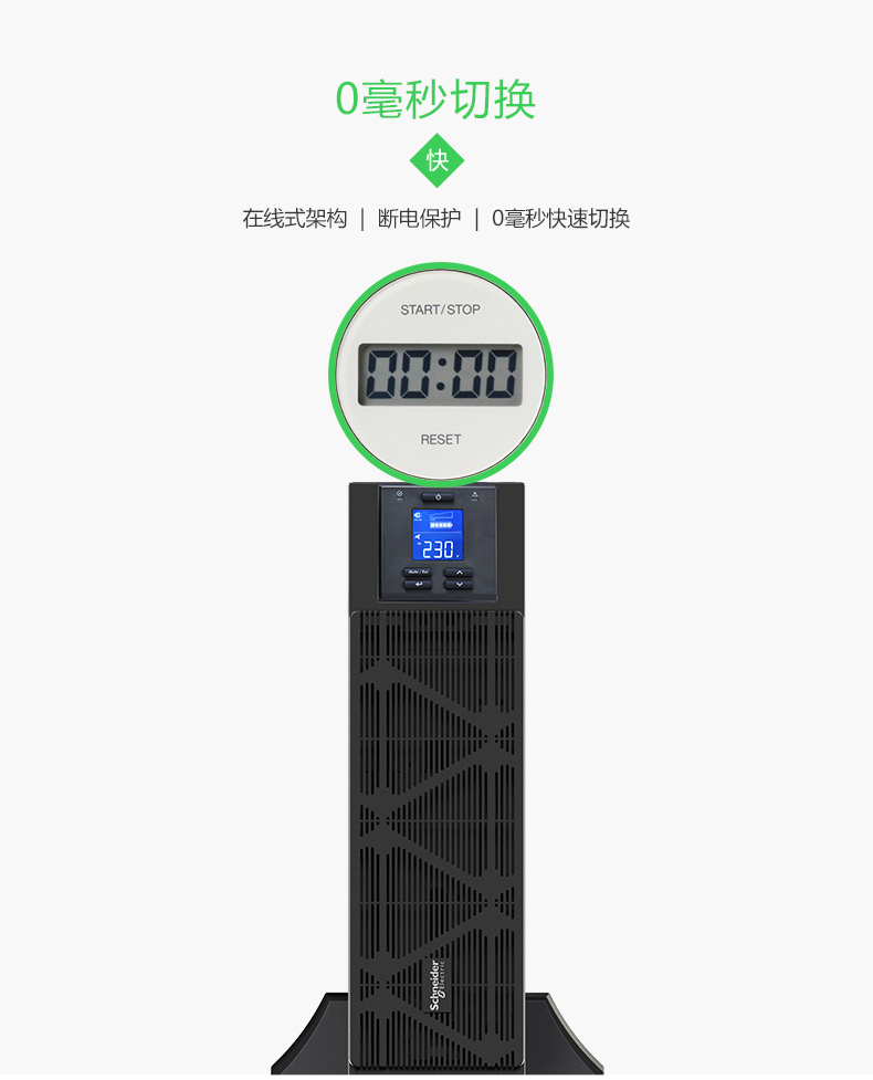 Schneider UPS power supply SPM10KL-33 three in three out rack type 10KVA machine room long delay voltage stabilization