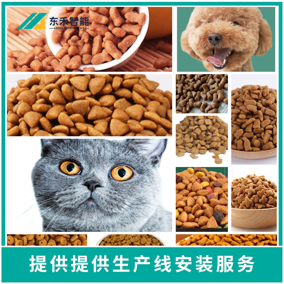 Tuna, bonito, vegetable, pet pellet feed processing machinery, dog food machine